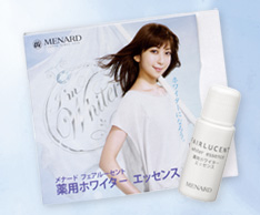 フェアルーセント 薬用ホワイター エッセンス