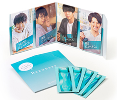 いまだけのビューネくんデザイン!薬用 ビューネ サンプル