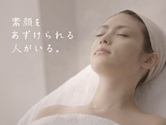 サロンでエステを体験中の画像
