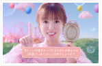 「クイズ 　保湿と〇〇〇〇〇」篇