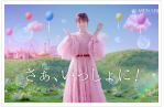 「ハンドダンス」篇
