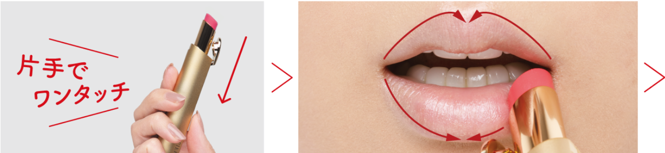 片手でワンタッチ STEP1～2の イメージ画像