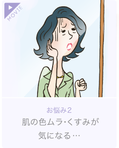 お悩み2