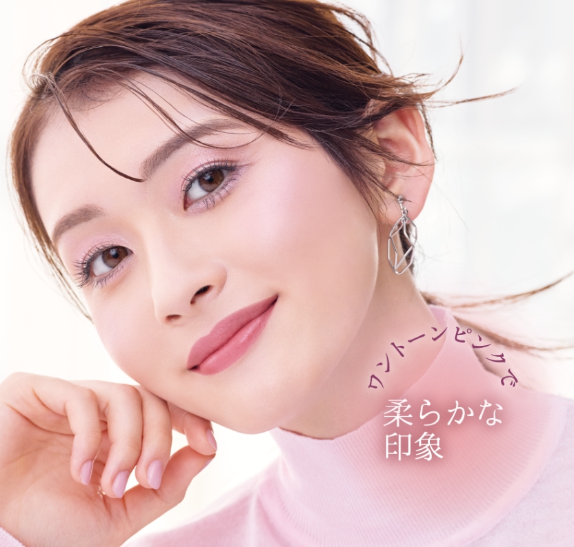ワントーンピンクで柔らかな印象