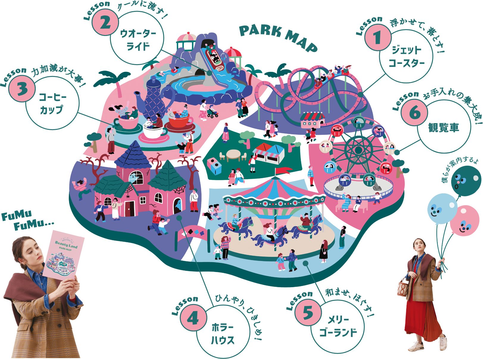 PARK MAP