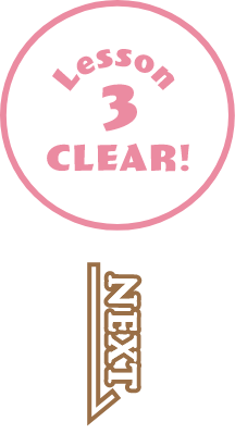 lesson3 CLEAR! NEXT