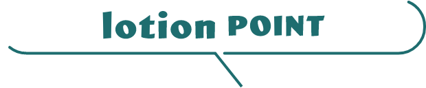 lotion POINT