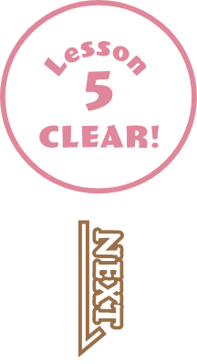 lesson5 CLEAR! NEXT