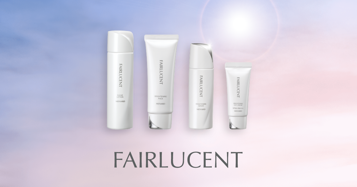 FAIRLUCENT メナード化粧品|ブライトニング FAIRLUCENT メナード化粧品|ブライトニング