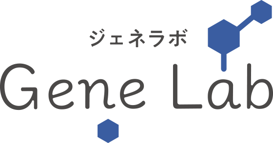 Gene Lab