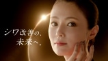 薬用ラインズリセット TV CM