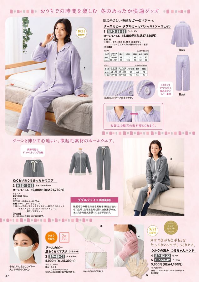 M【メナード 】ジョアレット　本革　コート レザーコート メンズ ラム革 シープスキン 本革 ロングコート