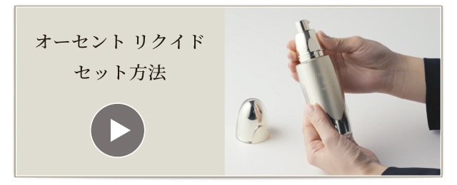 メナードオーセントリクイドA 70mL(スペア)1箱 おまけ付き