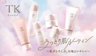 TK ティーケー】うっとり肌ルーティン ~肌がよろこぶ、心地よいキレイ~