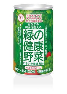 緑の健康野菜