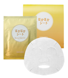 メナードのスキンケア 商品一覧 メナードの化粧品