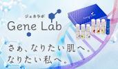 「ジェネラボ」ブランドサイト