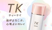 「ＴＫ」サイドストーリー