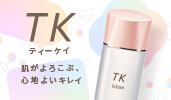 「ＴＫ」サイドストーリー