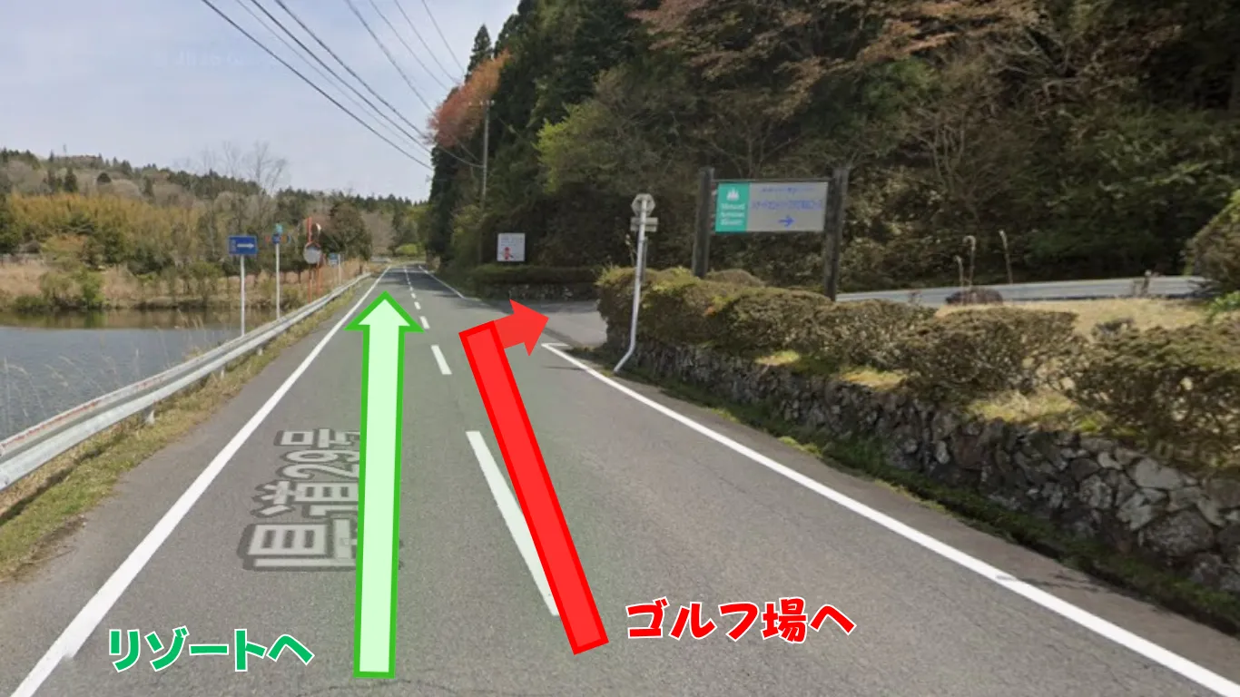 分岐点の案内