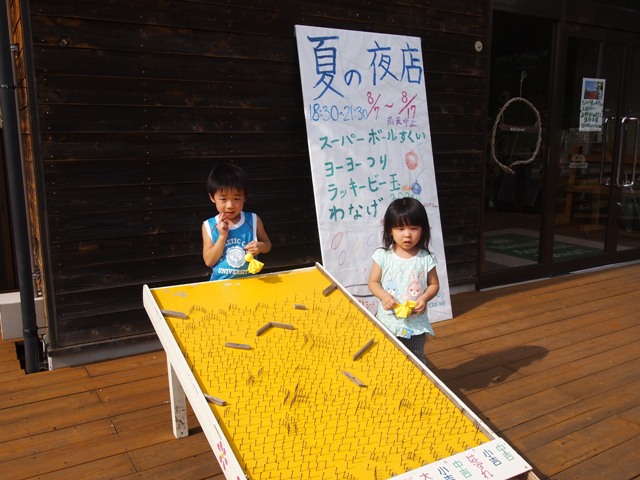 /resort/board/%E5%A4%9C%E5%BA%97%EF%BC%93.JPG