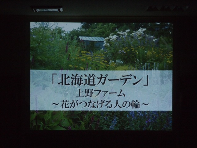 /resort/board/PA150432.JPG