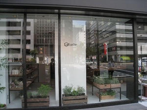 ラリュっシュ栄 002 (1).jpg