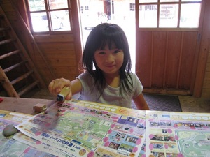 スタンプラリー1.jpg