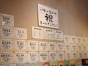 賞状.JPG