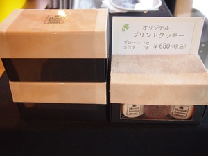P9032973.JPG