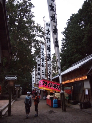 PB020920.JPG