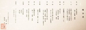 PC072250.JPG