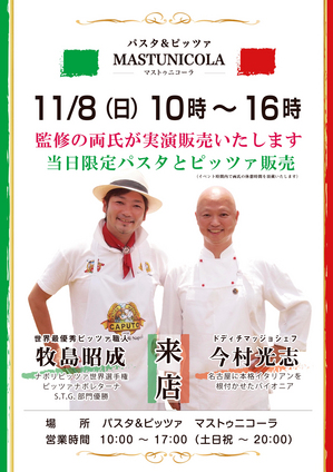 青山リゾート速報掲示板 トピックス