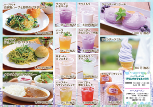ラベメニュー_s.png