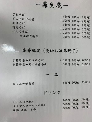 メニュー表.jpg