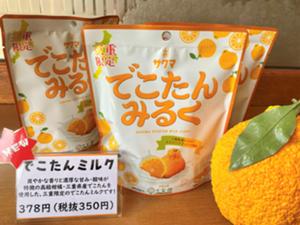 青山リゾート速報掲示板 トピックス