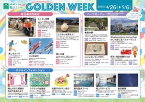 2025gw (1)_page-0001.jpg