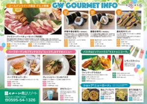 2025gw (1)_page-0002.jpg