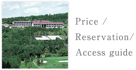 Price/Reservation/Access guide