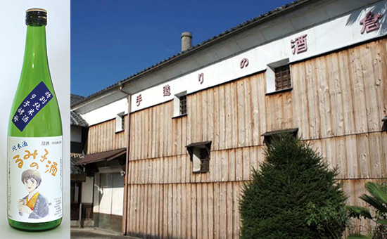 森喜酒造