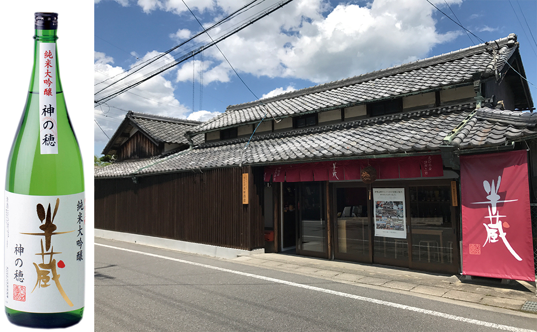 大田酒造