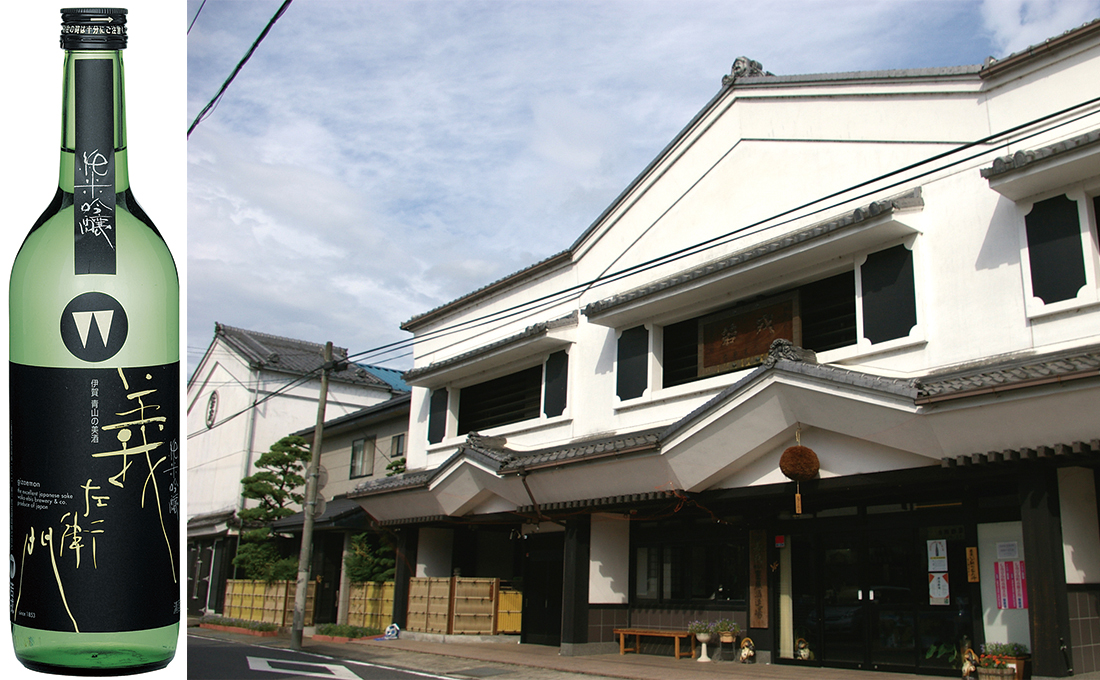 若戎酒造