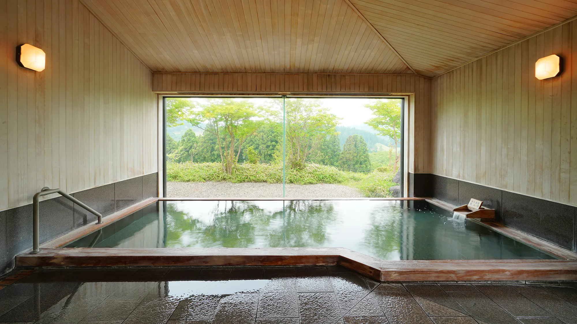 霧生温泉「雅の湯」