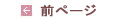 �O�y�[�W