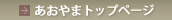 ������܃g�b�v�y�[�W