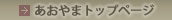 ������܃g�b�v�y�[�W