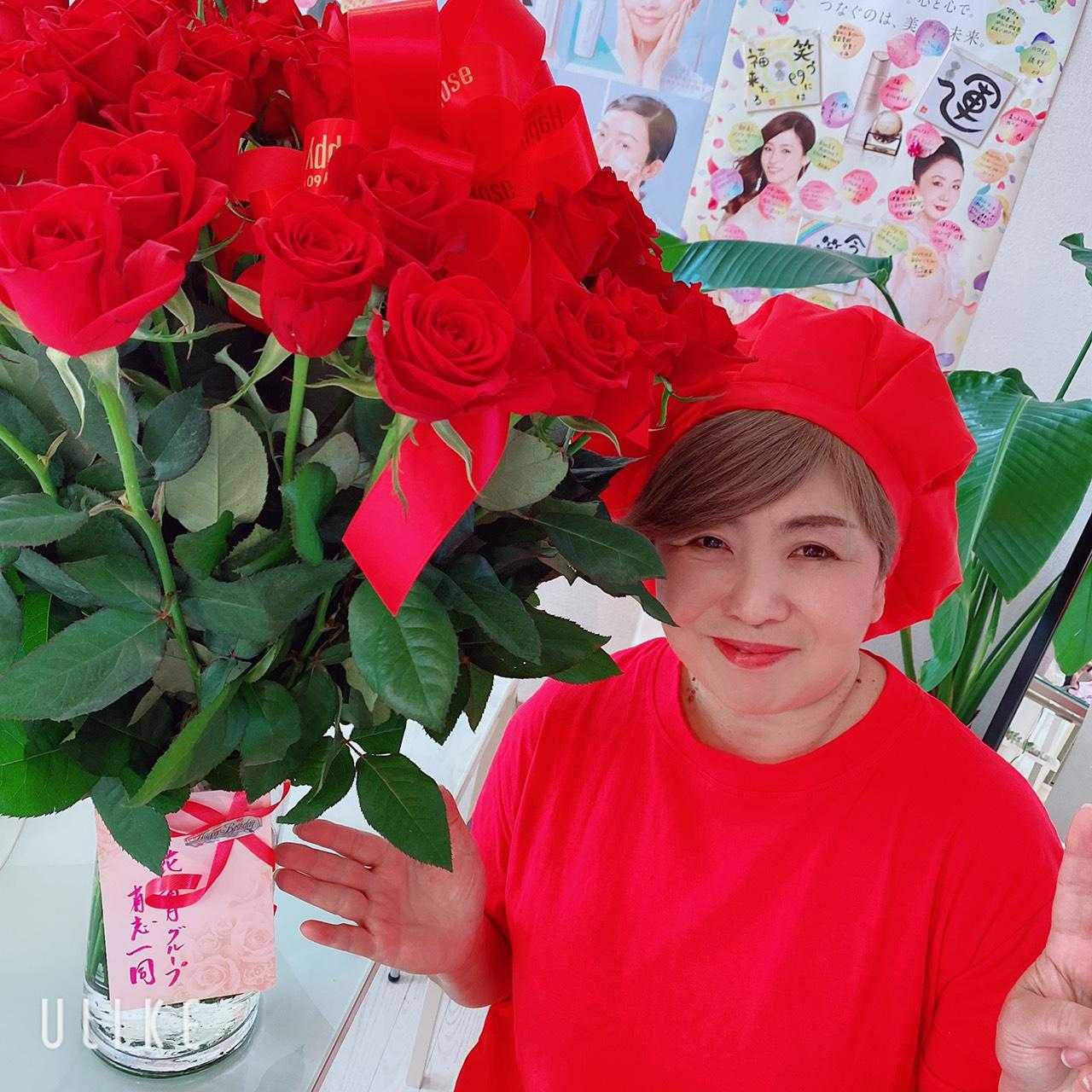 オーナー:井上 和子