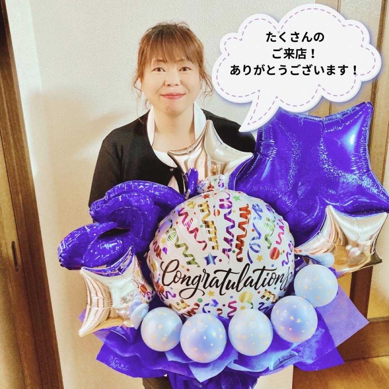 オーナー:岩崎 由香