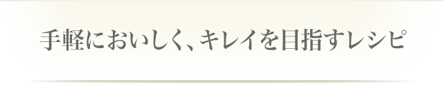 いちごのパルフェ