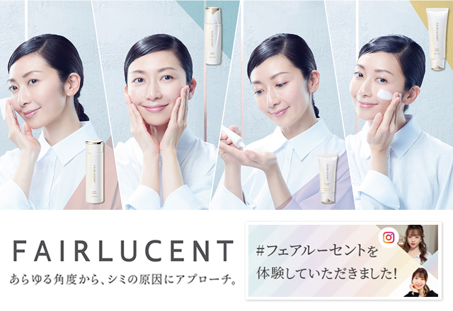 美白 スキンケアのメナード化粧品 美白 スキンケアのメナード化粧品